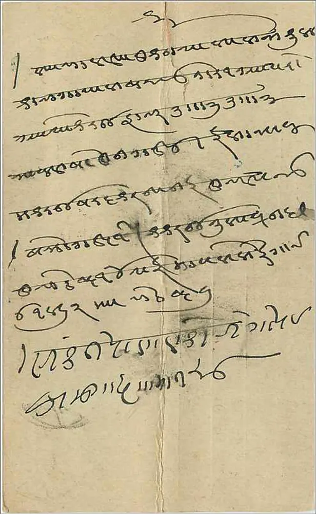 Jalgaon — carta postal com selo de 3 piastres — editor indeterminado - Verso