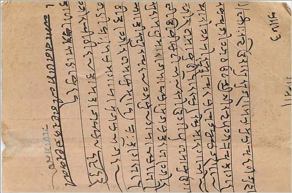 Jodhpur — carta postal ilustrada com deus hindu — editor desconhecido - Verso