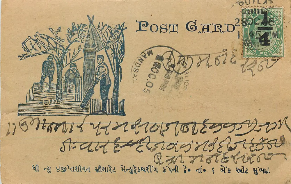 Cena de trabalho em um jardim — editor 'Post Card' — carimbo 1/4 Anna, datação Mandasai - Frente