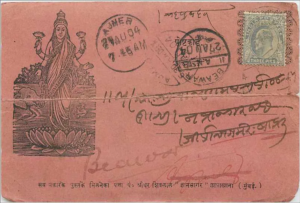 Deusa hindu — ilustração — editor desconhecido, número de série não visível - Frente