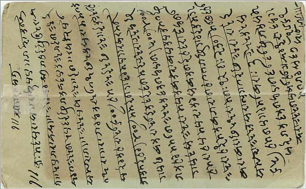 Gwalior — carta postal datada de 25 de maio de 1904 — editor indeterminado - Verso