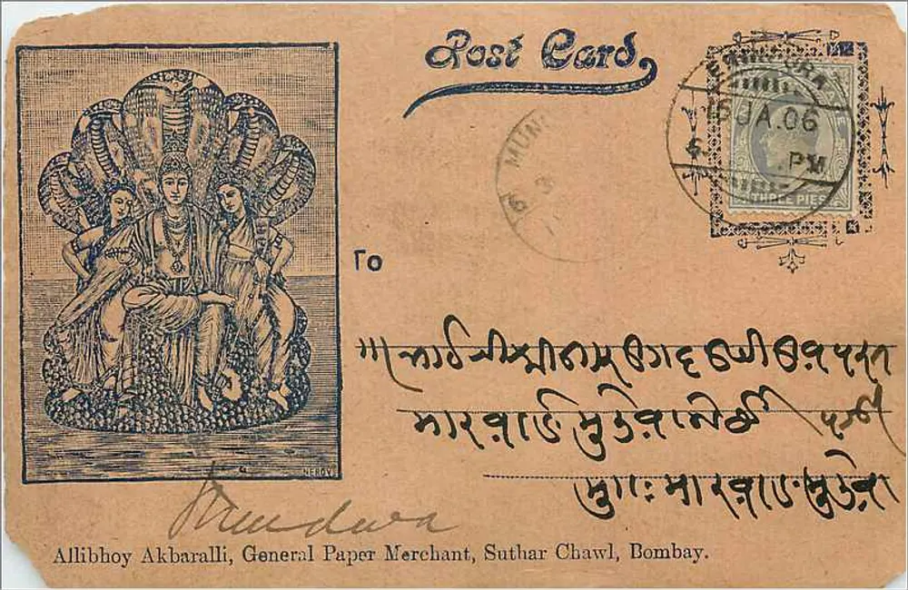 Deusa hindu com sete cabeças — ilustração — Allibhoy Akbaralli, General Paper Merchant, Suthar Chawl, Bombaim. - Frente