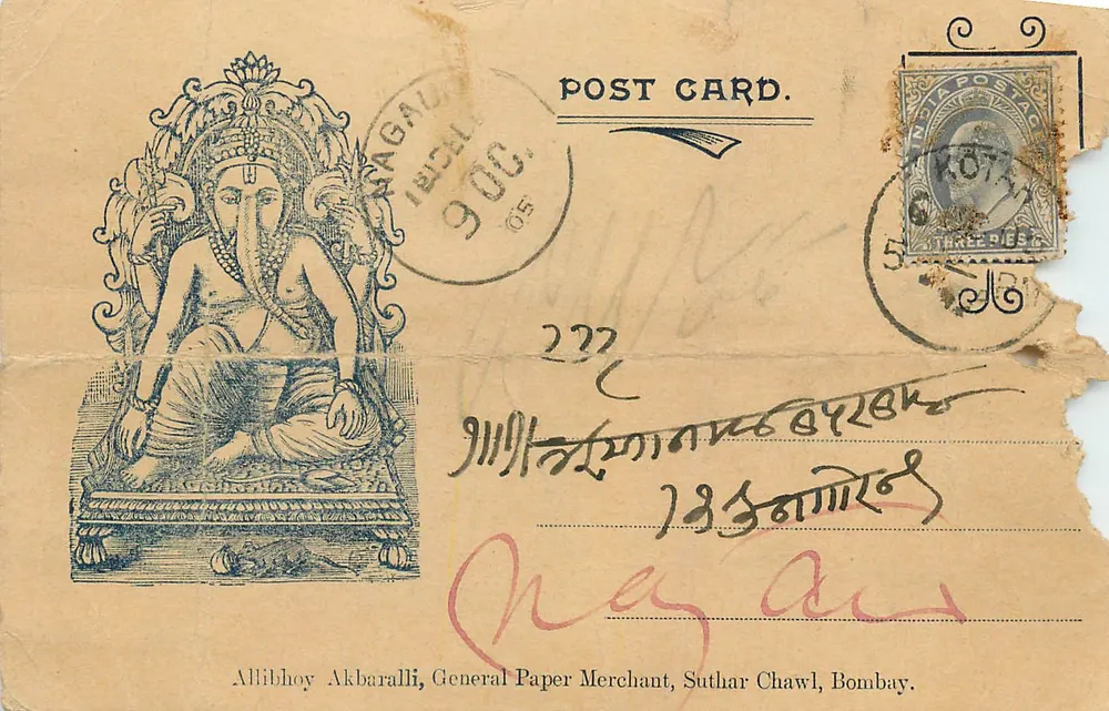 Ganesh — ilustração — Allibhoy Akbaralli, General Paper Merchant, Suthar Chawal, Bombaim. - Frente