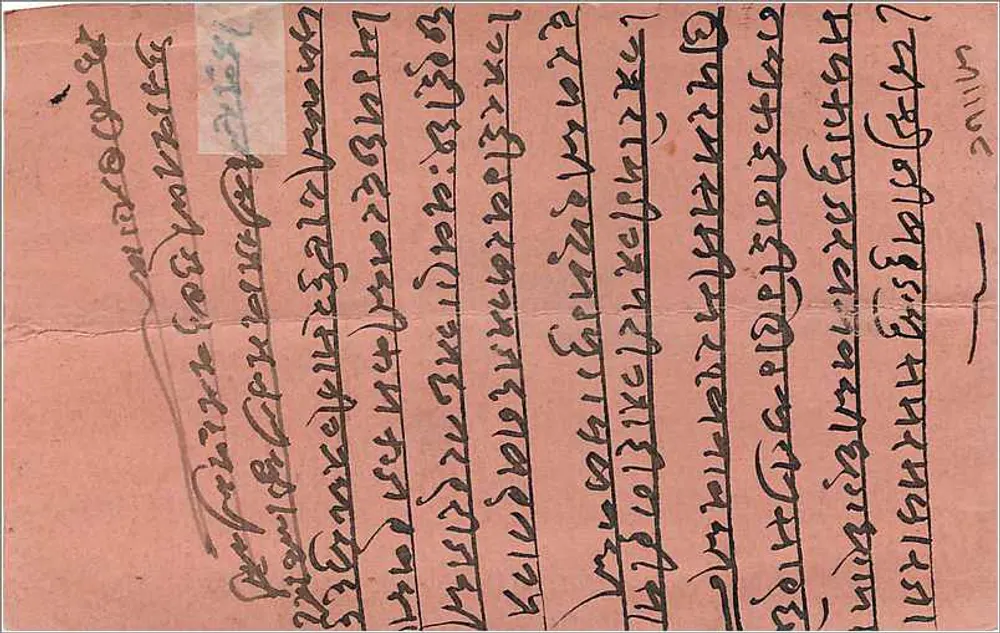 Vênus e Cupido — ilustração — China Silk Importing Co, Bombay - Verso