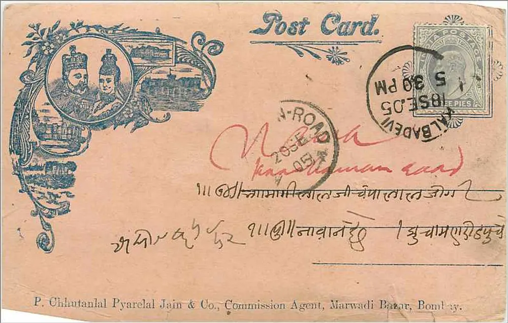 Albadevi — Carte postal com carimbo de 1895 — P. Chhutantal Pyarelal Jain & Co. - Frente