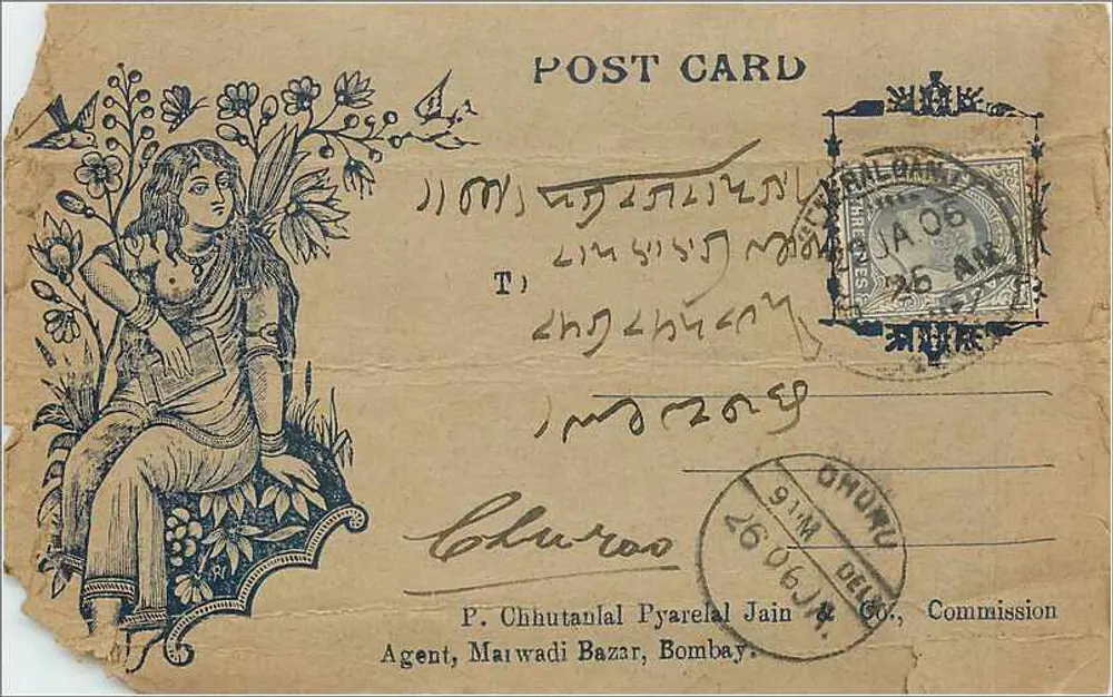 Mulher sentada com flores — carta postal — P. Chhutantal Pyarecial Jain & Co., Bombay - Frente