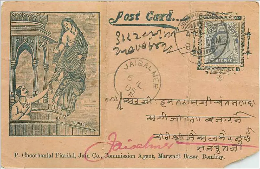Mudrāle — cena religiosa — P. Choothanlal Piarilal, Jain Co., Commission Agent, Marwadi Bazar, Bombay - Frente