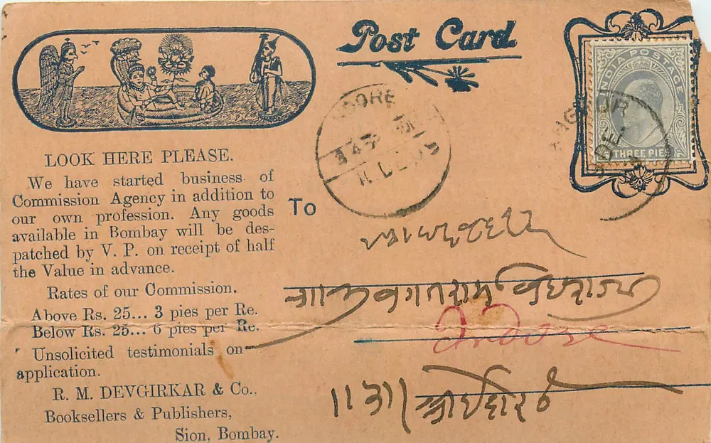 Bombay — Agência de comissão — R. M. Devgirkar & Co. — editor - Frente