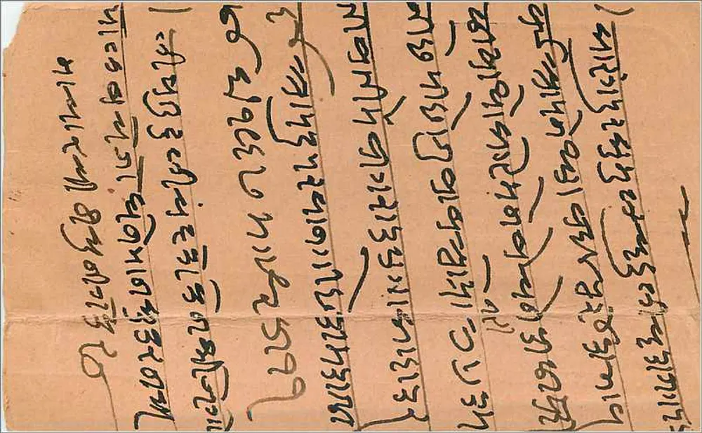 Bombay — Agência de comissão — R. M. Devgirkar & Co. — editor - Verso