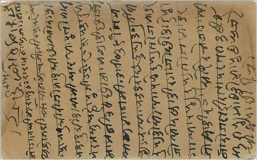 Deusa hindu sobre lótus — Bombay — Vaidya Bros. Bombay - Verso