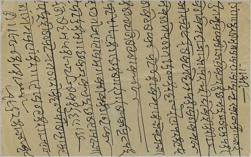 Shrikrishnadass Press — Gwalior — carta postal ilustrada de Shiva e Ganesha - Verso