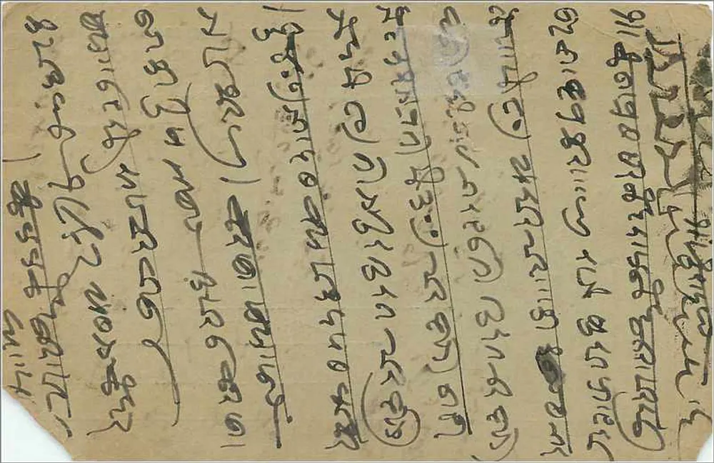 Cena religiosa — carta postal ilustrada — Khemraj Shrikhridas Shri Venkateshwar Steam Press, Bombaim - Verso