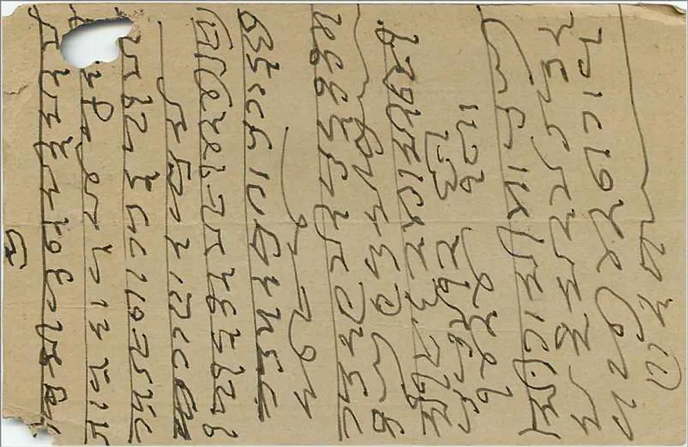 Mulher com cisne — Bombay — Kheunraj Shrikishnadas, Shri Venkateshwar (Steam) Press - Verso