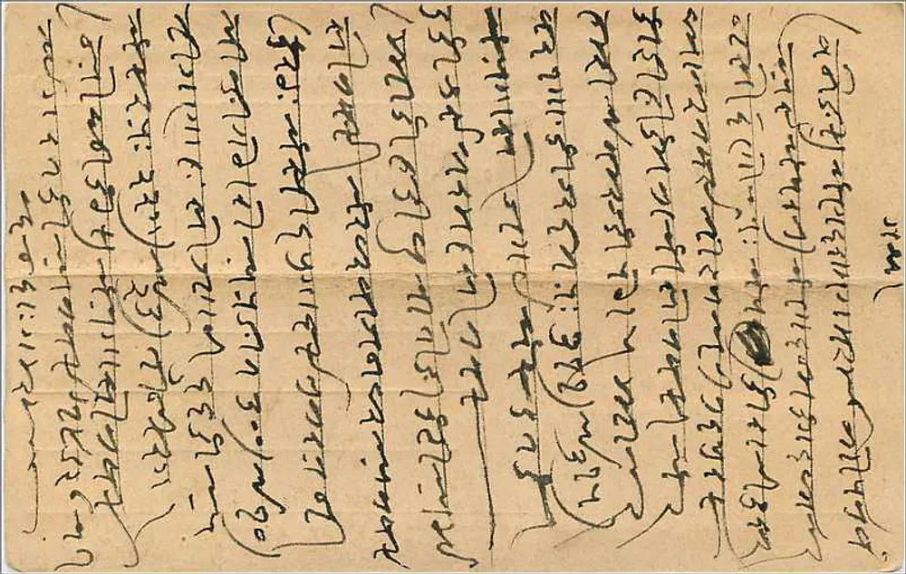 Shri Vitthaleshwar — templo e detalhes religiosos — Khemraj Shrikhadas Shri Venkatashwar (Steam) Press, Bombay - Verso