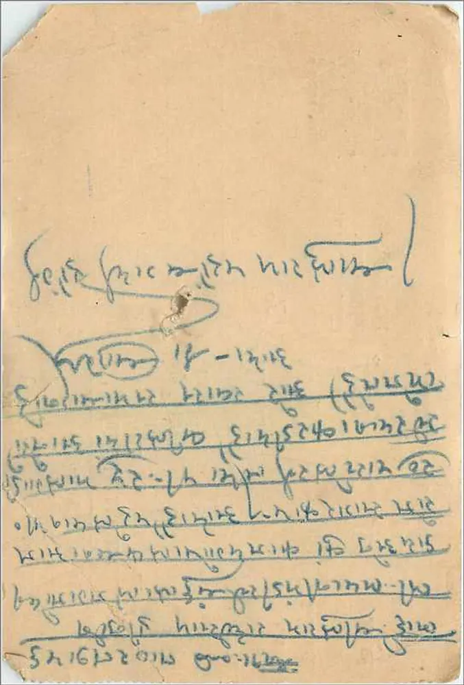 Carte postal indiana — editor 'वीडीवाला' — selo de 9 pence - Frente