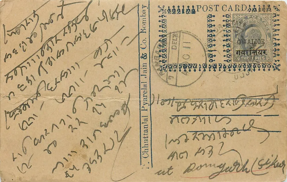 Gwalior — carta postal enviada de Bombay — editor Chhuttanlal Pyarelal Jain & Co. - Frente
