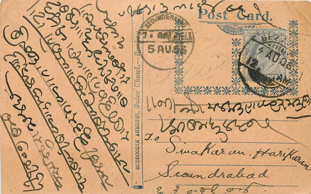Bombay — Secunderabad — Carta postal. — Editor: BUDROODIN AHMED, Sutar Chawl - Frente