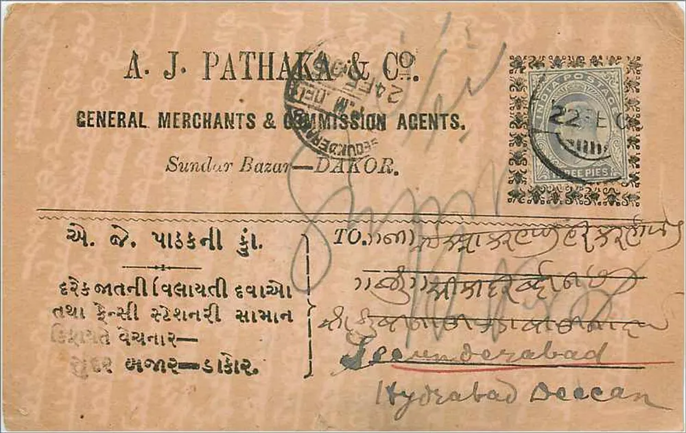 Sundar Bazar — Dakor — Hyderabad Deccan — A. J. Pathaka & Co. — 22 Annas - Frente