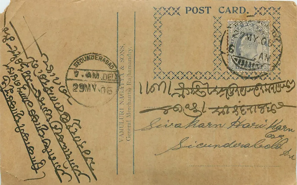 Sécunderabad — carta postal com selo e texto em telugu — editor Vamuluri Nagayya & Sons - Frente