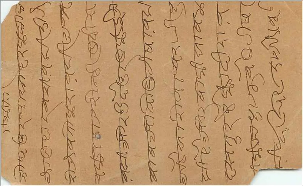 Nagaur — carta postal com texto em devanagari — editor A. & Co. Printers, Lahore - Verso