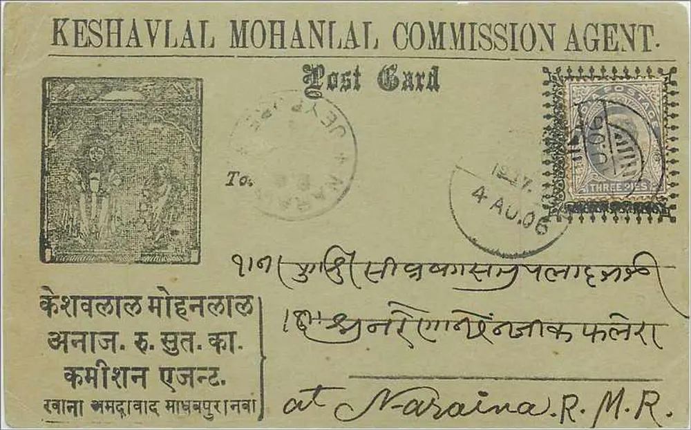 Keshav Lal Mohanlal Agente de Comissão — carta postal comercial — editor não identificado, número de série não visível - Frente
