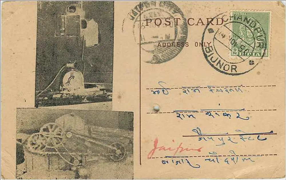 Munshi Lal Suri Lal — Chandi Pur (Bijnor) — Kartpostal - Arka yüz