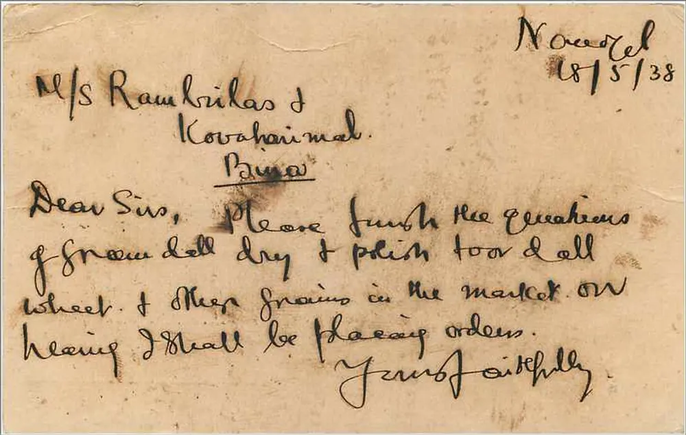 Nandyal — Sannithi Narasaiah Chetty, marchand — éditeur inconnu, n° de série non visible - Verso