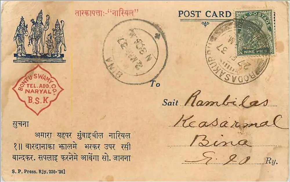 Bodasakurru — Bontu Swamy Co. — carta postal comercial - Frente
