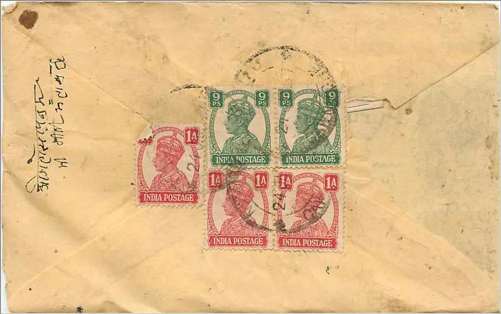 Purushottam Bankers Kirana, Katha — Agentes Purushottam — Nayagarh, Orissa - Verso