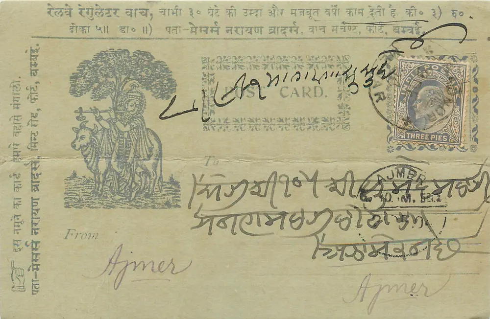 Ajmer — cena com Krishna e o boi — carta postal britânica - Frente