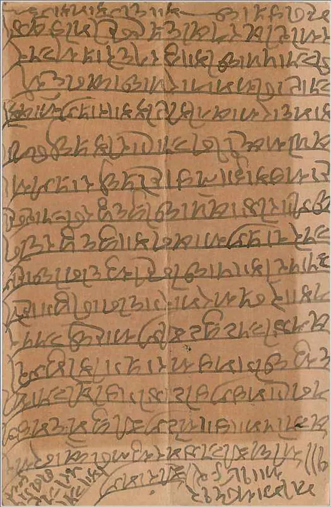 Ajmer — cena com Krishna e o boi — carta postal britânica - Verso