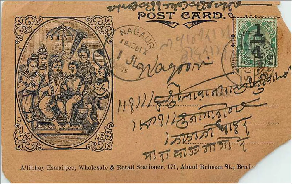 Scena grupowa — Nagaour — wydawca A'libhoy Esmailjee, 171, Abul Rehman St, Bombaj - Awers