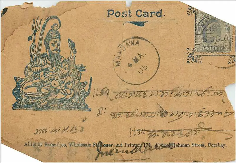 Deus hindu sentado — ilustração — Allibi por Estamil,co, Stationer e Impressor por Atacado, 171, Rua Abdool Rehman, Bombaim. - Frente