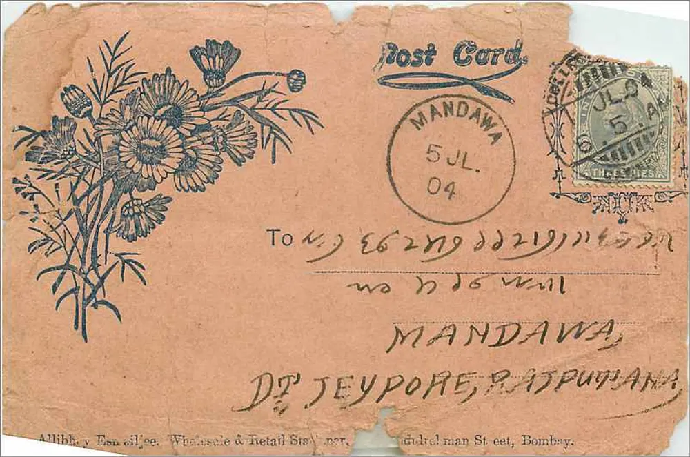 Flores — cartão postal de Mandawa — editor Allibhoy & Ben oljee, Bombay - Frente