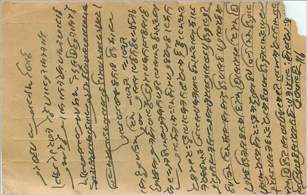 Lichama-Garh — carta postal com selo e texto em escrita local — editor Allibhoy Esmailjee, Bombay - Verso