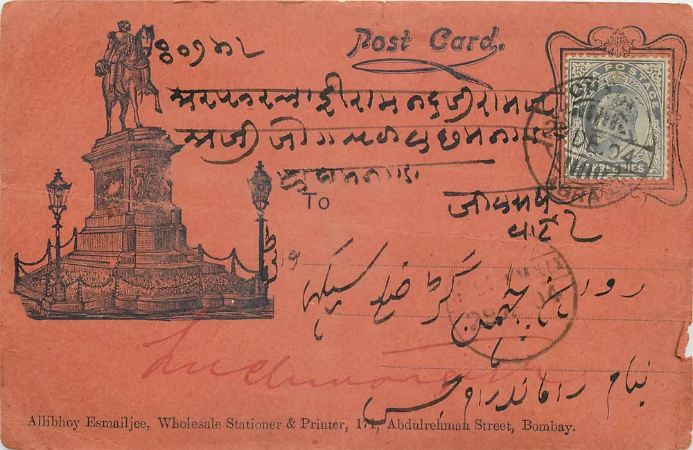 Monumento equestre — Bombaim — Allibhoy Esmailjee, 171, Rua Abdulrehman - Frente
