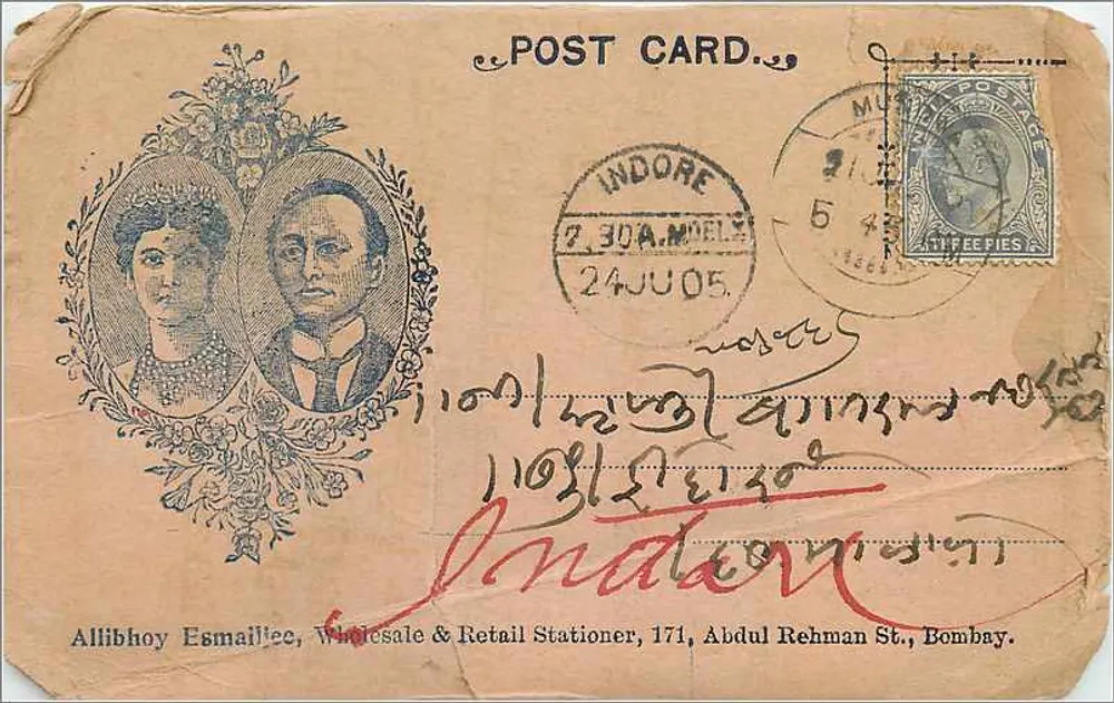 Retrato de casal — Indore — Allibhoy Esmailiee, Bombay - Frente