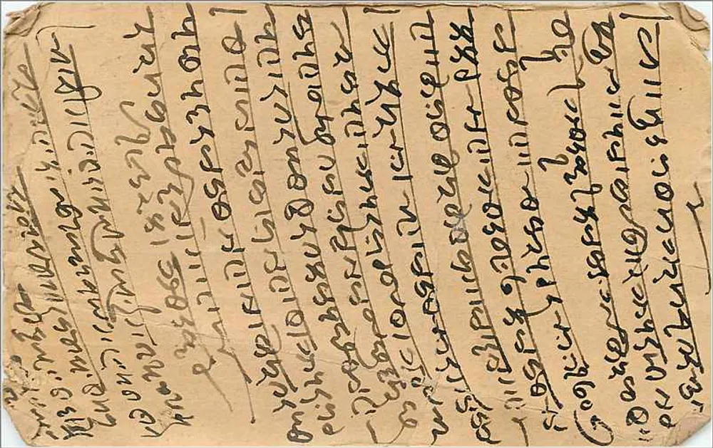 Retrato de casal — Indore — Allibhoy Esmailiee, Bombay - Verso