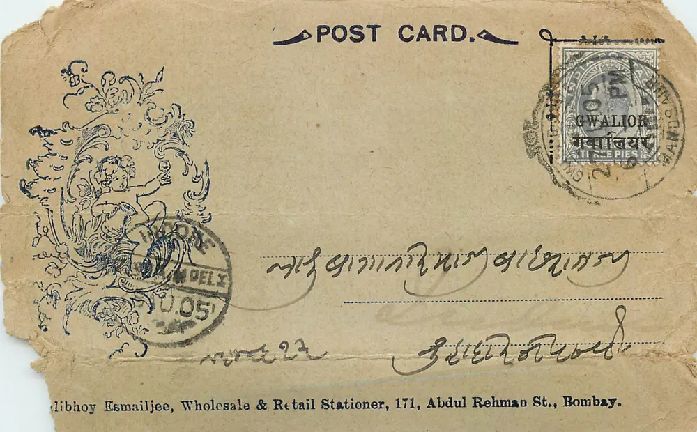 Gwalior — carta postal com selo e carimbo postal — editor: Alibhoy Esmailjee, Bombay - Frente