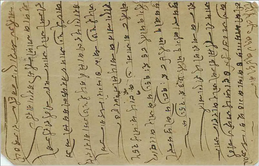 Estátua equestre — Bombay — Allibhoy Esmialjee, 171, Abdurehman Street - Verso