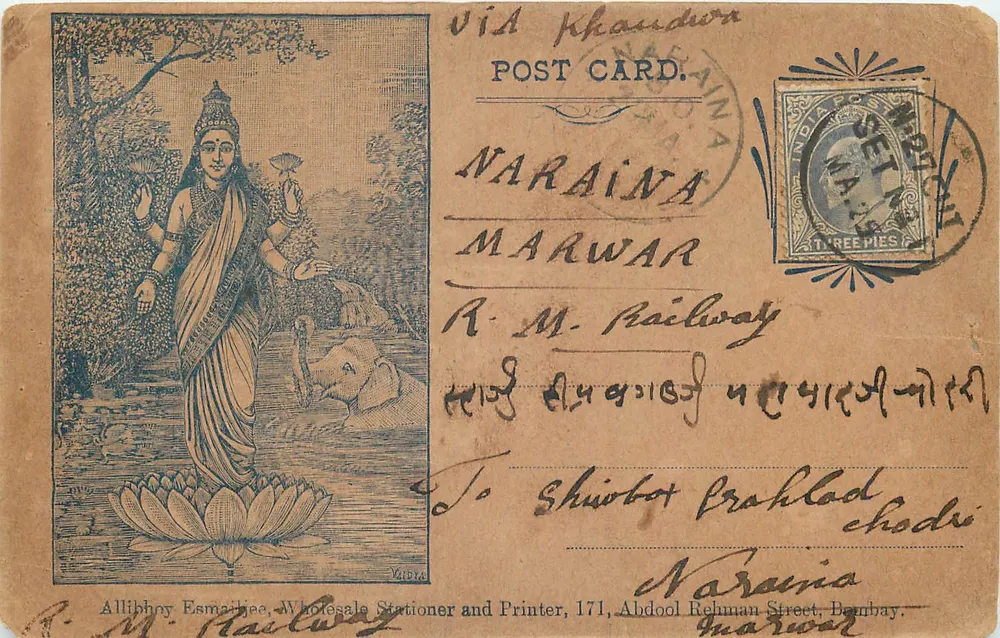 Deusa hindu — sobre lótus — editor Allibhoy Esmailjee, Bombaim - Frente