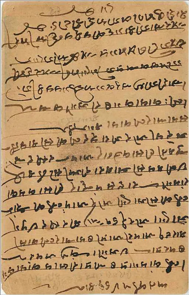 Deusa hindu — sobre lótus — editor Allibhoy Esmailjee, Bombaim - Verso