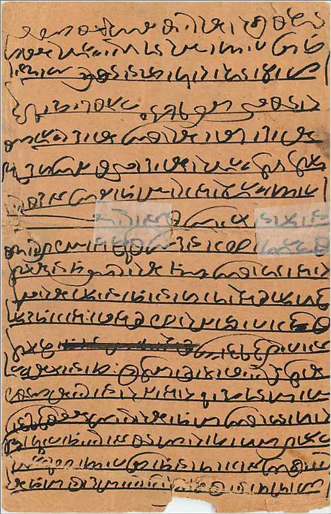 Cavaleiro indiano — cena de guerra — Allibhoy Esmailjee, Bombay - Verso