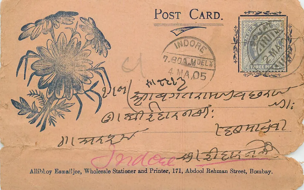 Flores — carta postal indiana — Allibhoy Esmailjee, Bombay - Frente