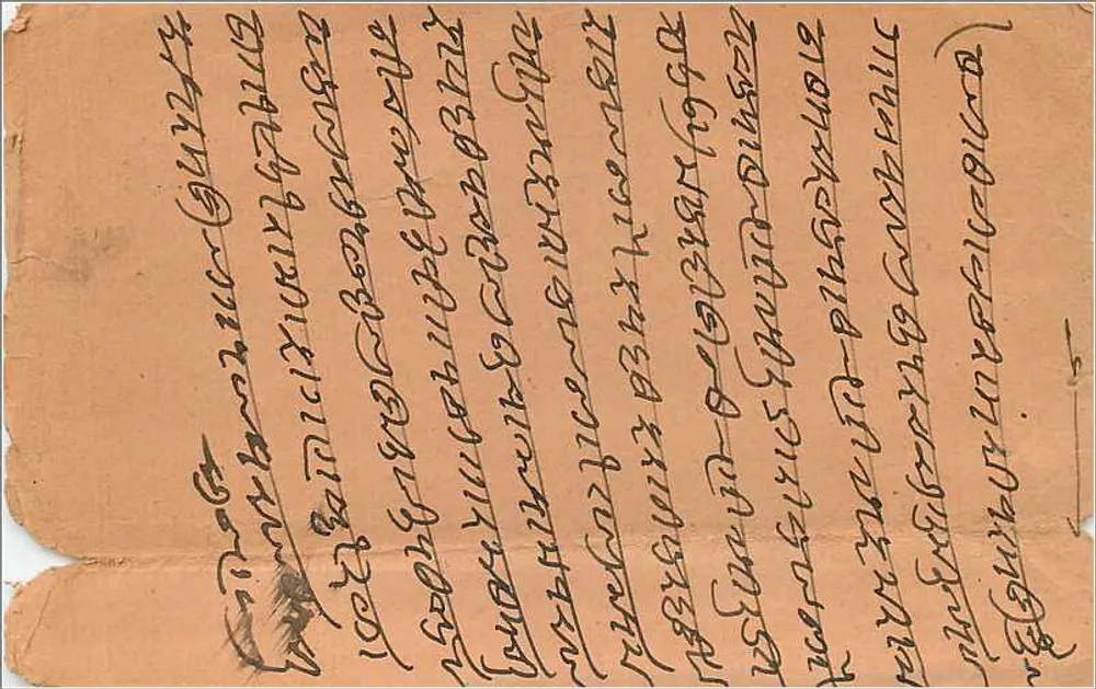 Flores — carta postal indiana — Allibhoy Esmailjee, Bombay - Verso