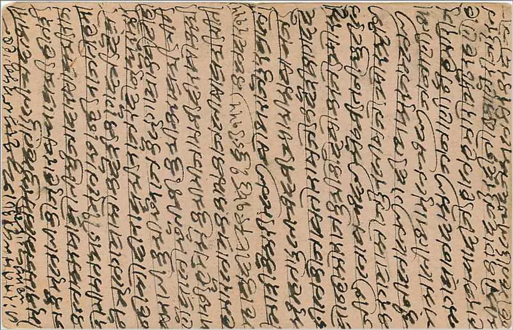 Cena religiosa — Allibhoy Esmailjee, Bombaim — editor - Verso