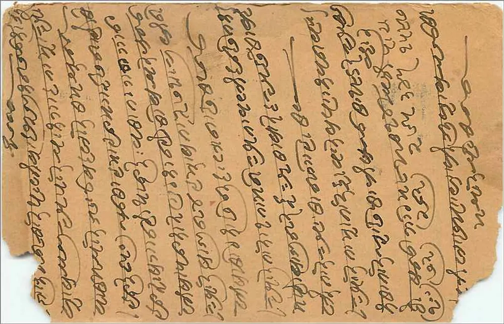 Bombay — carta postal comercial — editor Esmailjee - Verso