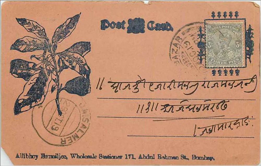 Planta de café — carta postal — Allibhoy & Co., Bombay - Frente