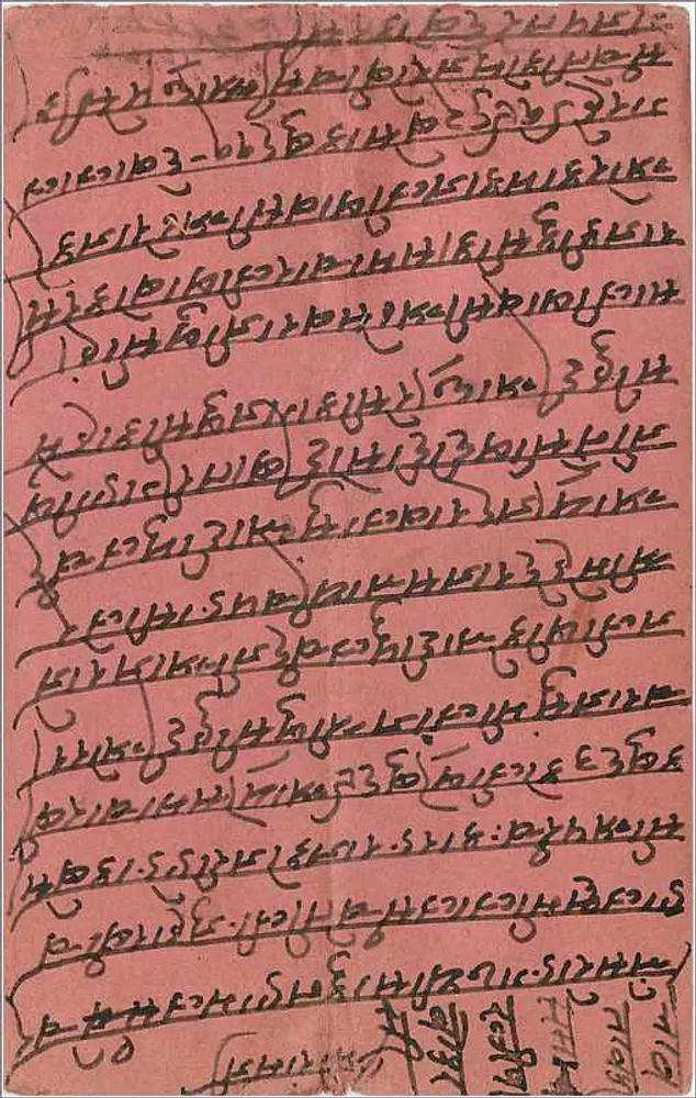 Badnour — visão do castelo — Allibhoy Esmailjee, Bombay - Verso