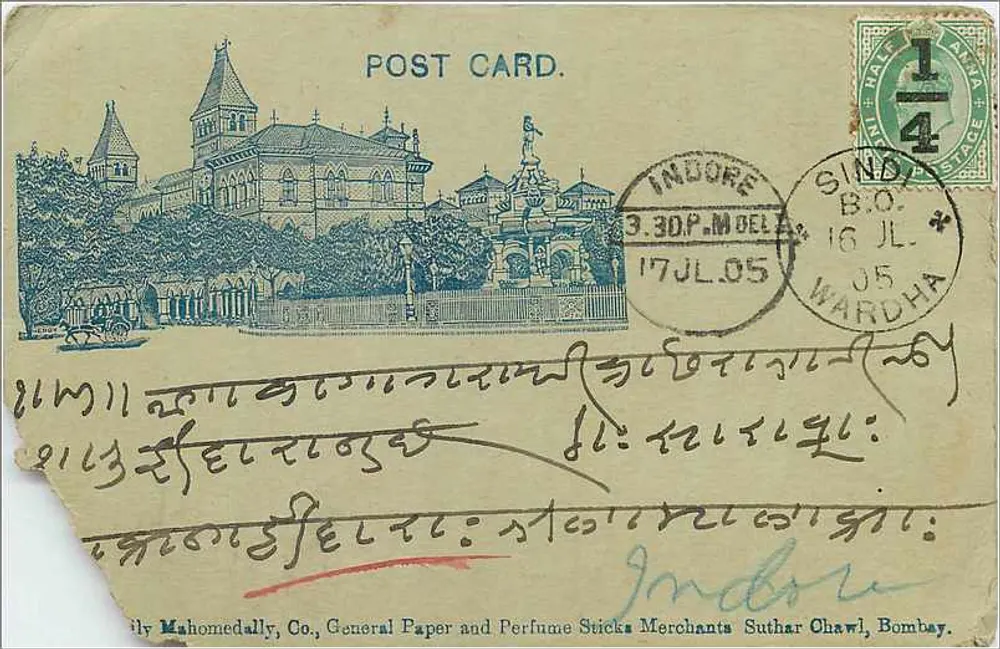 Indore — Vista do edifício da cidade — editor não identificado - Frente